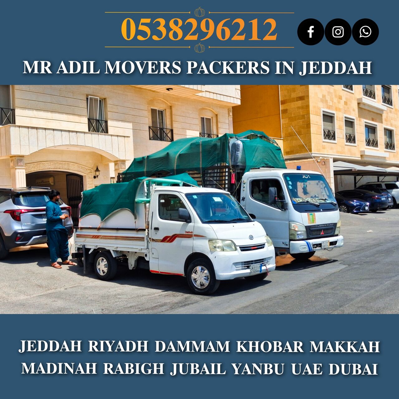Riyadh, Household, MR ADIL MOVERS AND PACKERS IN JEDDAH FOR HOUSE OFFICE  SHIFTING 0538296212 ...