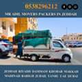 MR ADIL MOVERS AND PACKERS IN JEDDAH FOR HOUSE OFFICE  SHIFTING 0538296212 ،