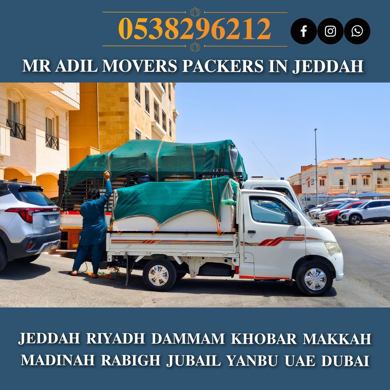 Riyadh, Household, MR ADIL MOVERS AND PACKERS IN JEDDAH FOR HOUSE OFFICE  SHIFTING 0538296212 ،،،،