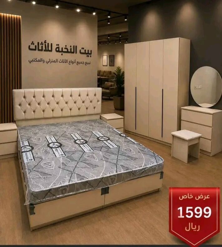 Jeddah, Furniture, SAR 3,  Premium New Stylish Bedroom Furniture Set