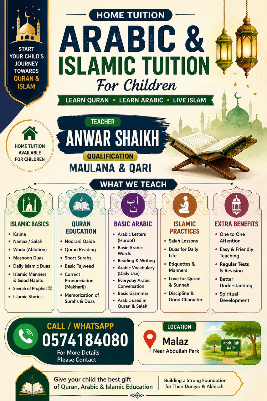Al Malaz, Lessons Offered, 🏠 HOME ARABIC & ISLAMIC TUITION FOR CHILDREN