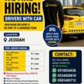 Delivery Driver With Car Vacancy In Noon Supermall