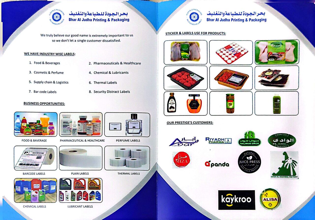 Riyadh, Printing, Sticker Label Etc