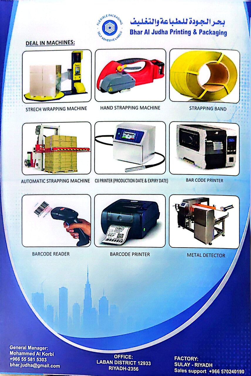 Riyadh, Printing, Sticker Label Etc