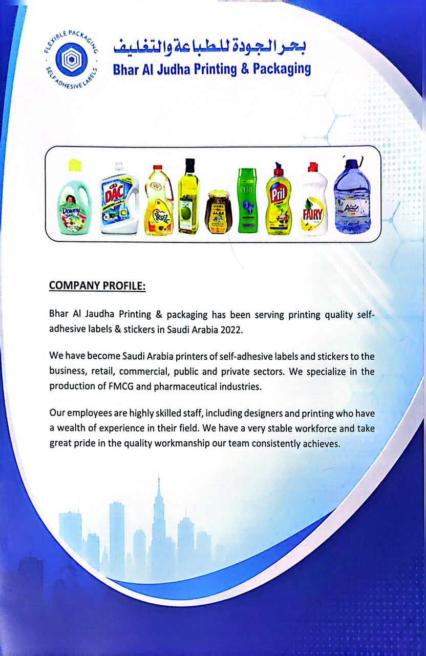 Riyadh, Printing, Printing And Sticker