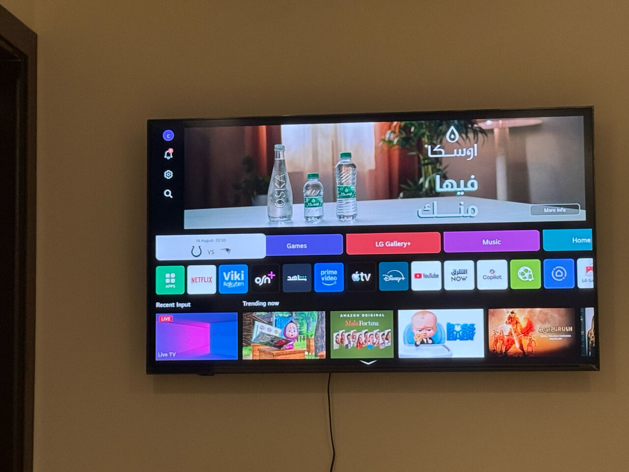 Al Aziziyah, Electronics, SAR 1800,  LG 55&rdquo; Smart TV &ndash; 4K QNED AI