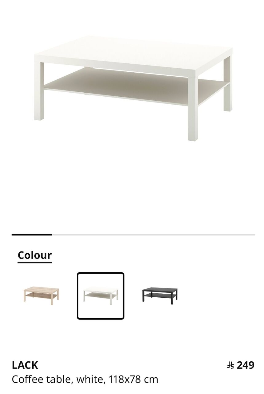 Al Faisaliyah, Furniture, SAR 160,  Ikea Coffee Table