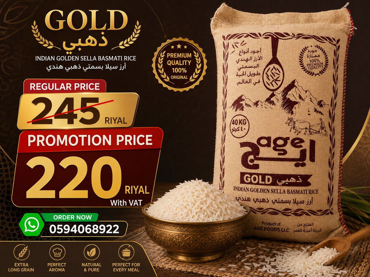 Al Aziziyah, Food, SAR 220,  Gold Sella Rice 40kg