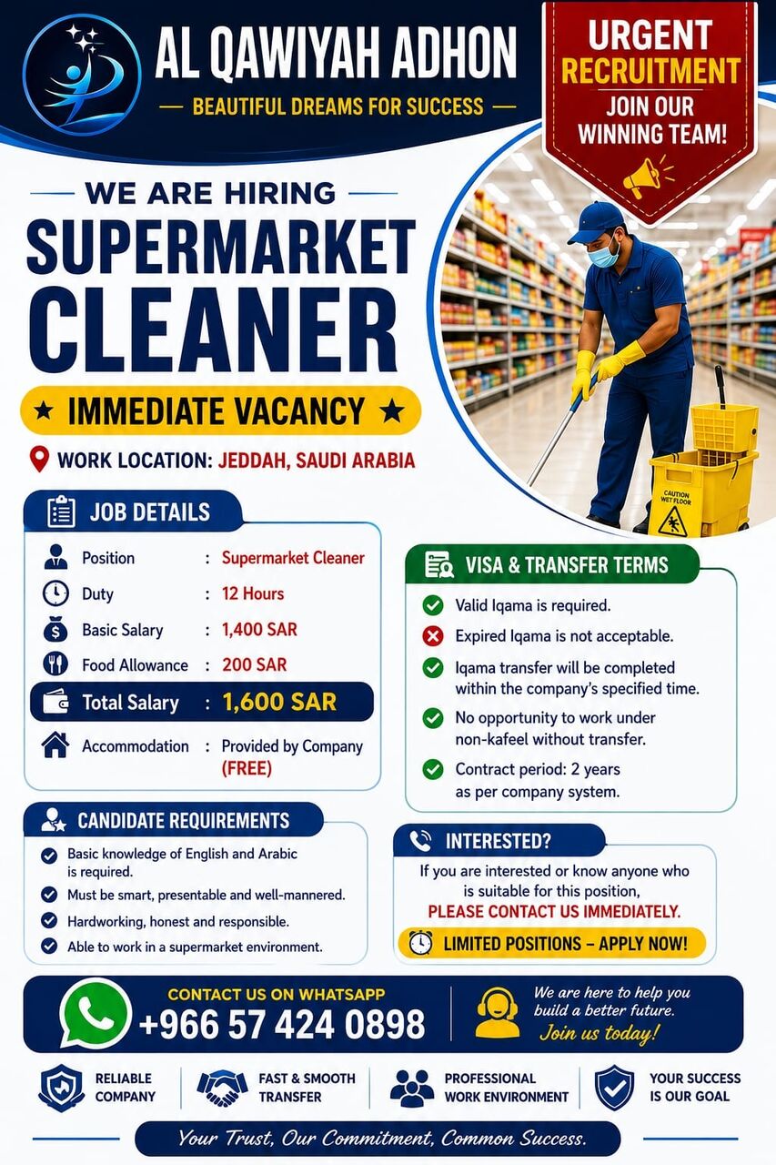 Jeddah, Jobs, 🛒 SUPERMARKET CLEANER