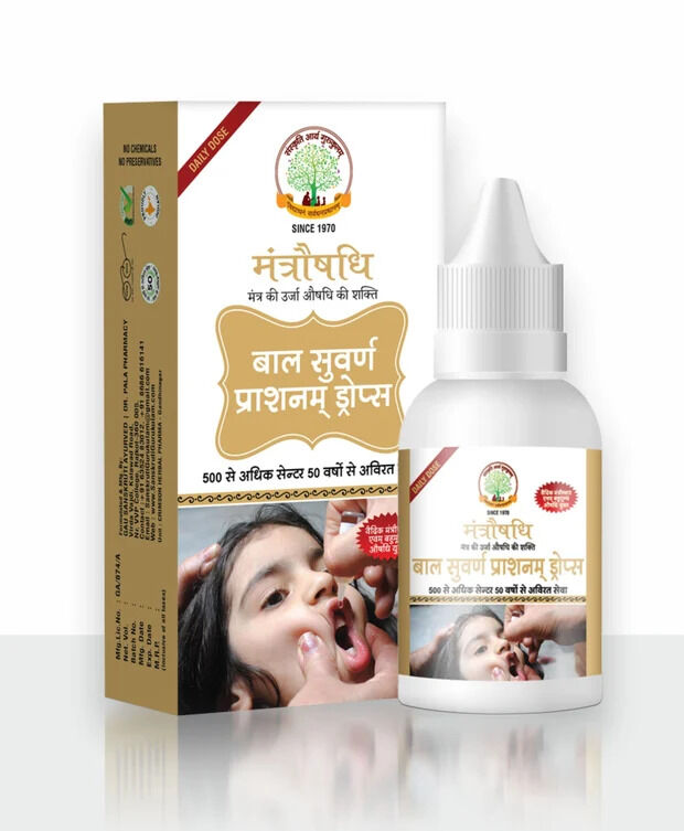 Gurugram, Baby & Kid Stuff, INR 400,  Suvarnaprashan Drops For Traditional Ayurvedic Wellness | ShopforCows