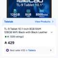 SAR 330,  10 Inch New Tablet