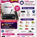INR 3600,  Tata Play New Connection In Tirukoilur | Villupuram | 9043743890