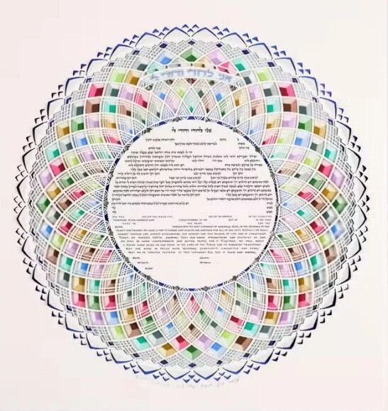 New York, Collectibles, USD 825,  Contemporary Jewish Marriage Contracts | Modern Ketubah Art
