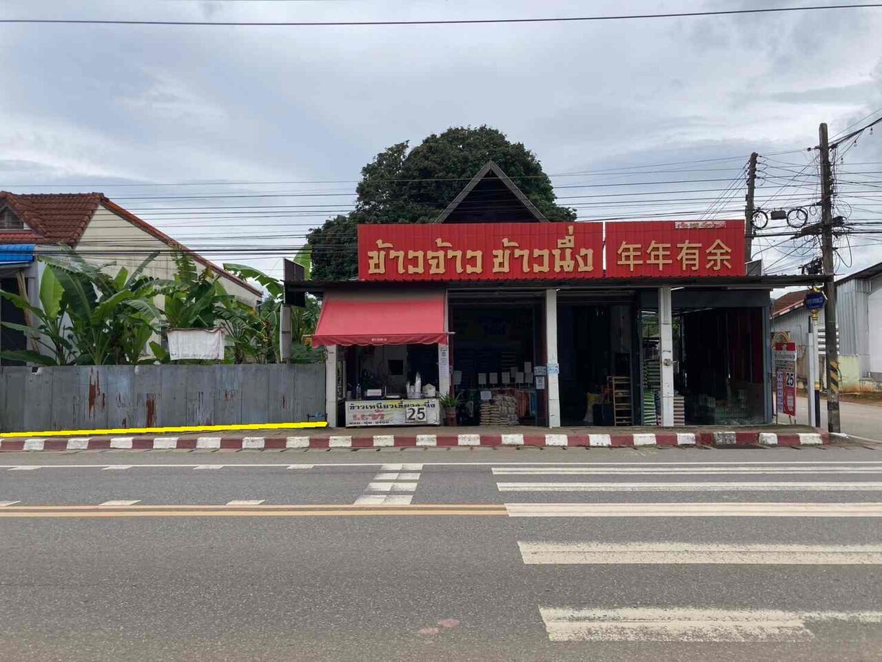 Bangkok, Real Estate For Sale, THB 9900000,  6 BR,  200 Sq. Feet,  Land For Sale, Prime Location, Wiang Pa Pao, Chiang Rai, 200 Sq M, Next To Chiang