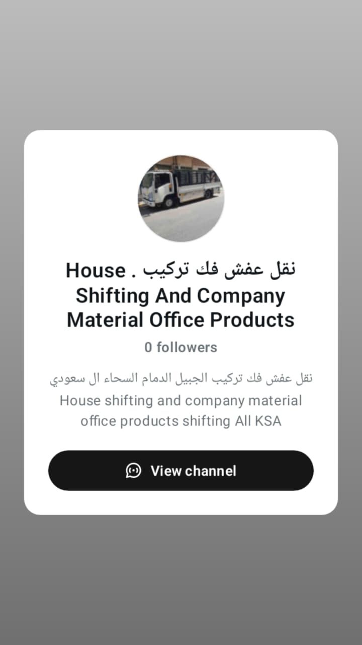 Jubail, Labor/Moving, House 🏠 Shifting And Company Material Office Products.