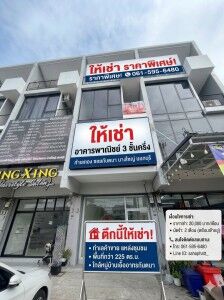 Bangkok, Villas, THB 20000,  225 Sq. Feet,  Commercial Building For Rent, 3 Units (Soi Kantana, Bang Yai), Spacious Parking, Screen