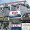 THB 20000,  225 Sq. Feet,  Commercial Building For Rent, 3 Units (Soi Kantana, Bang Yai), Spacious Parking, Screen