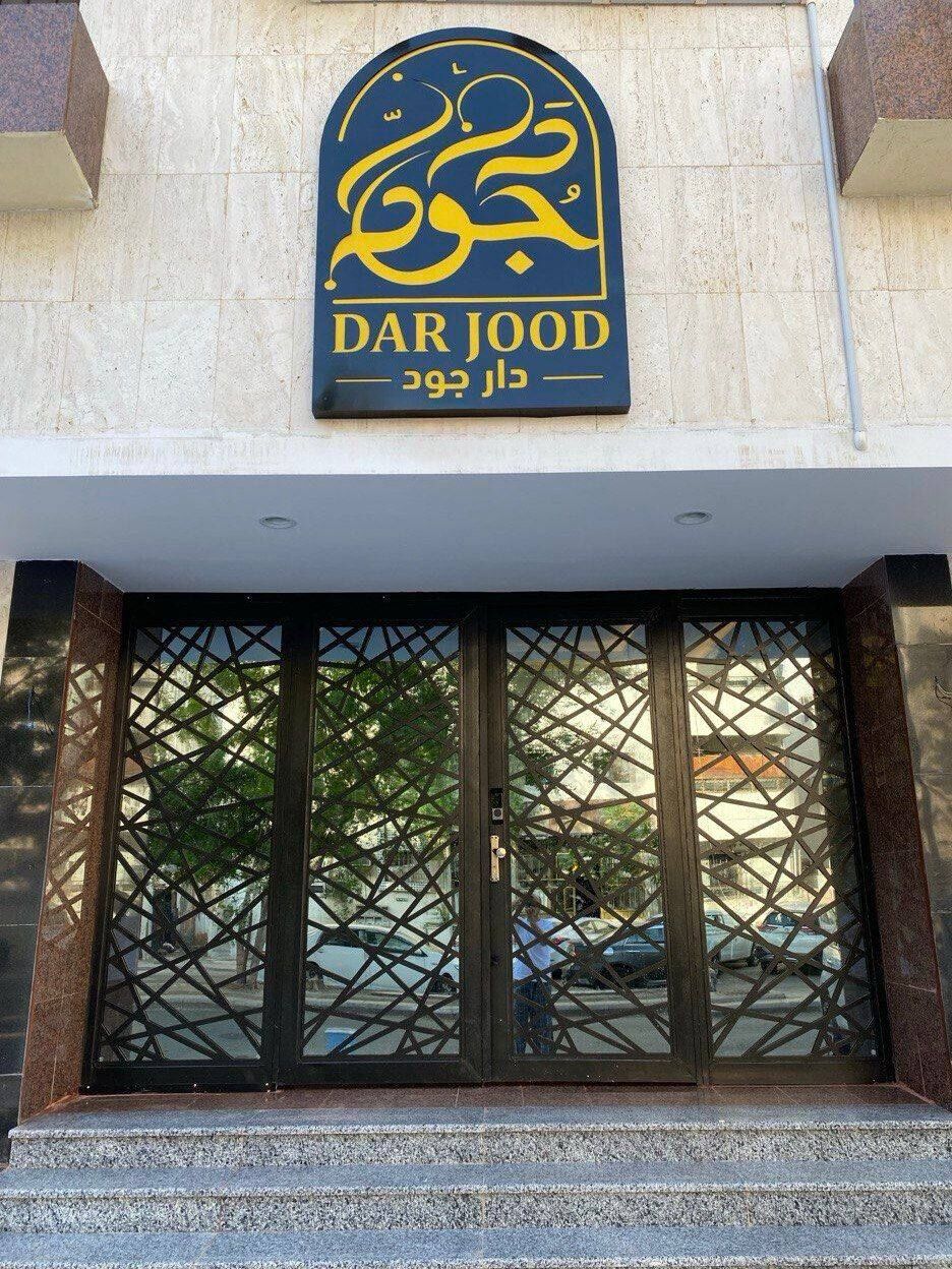 Al Aziziyah, Apartments, Flats, Houses & Villas, SAR 36000/year,  Furnished,  65 Sq. Meter,  Dar Jood &ndash; Exclusive Furnished Apartments In Al Aziziyah