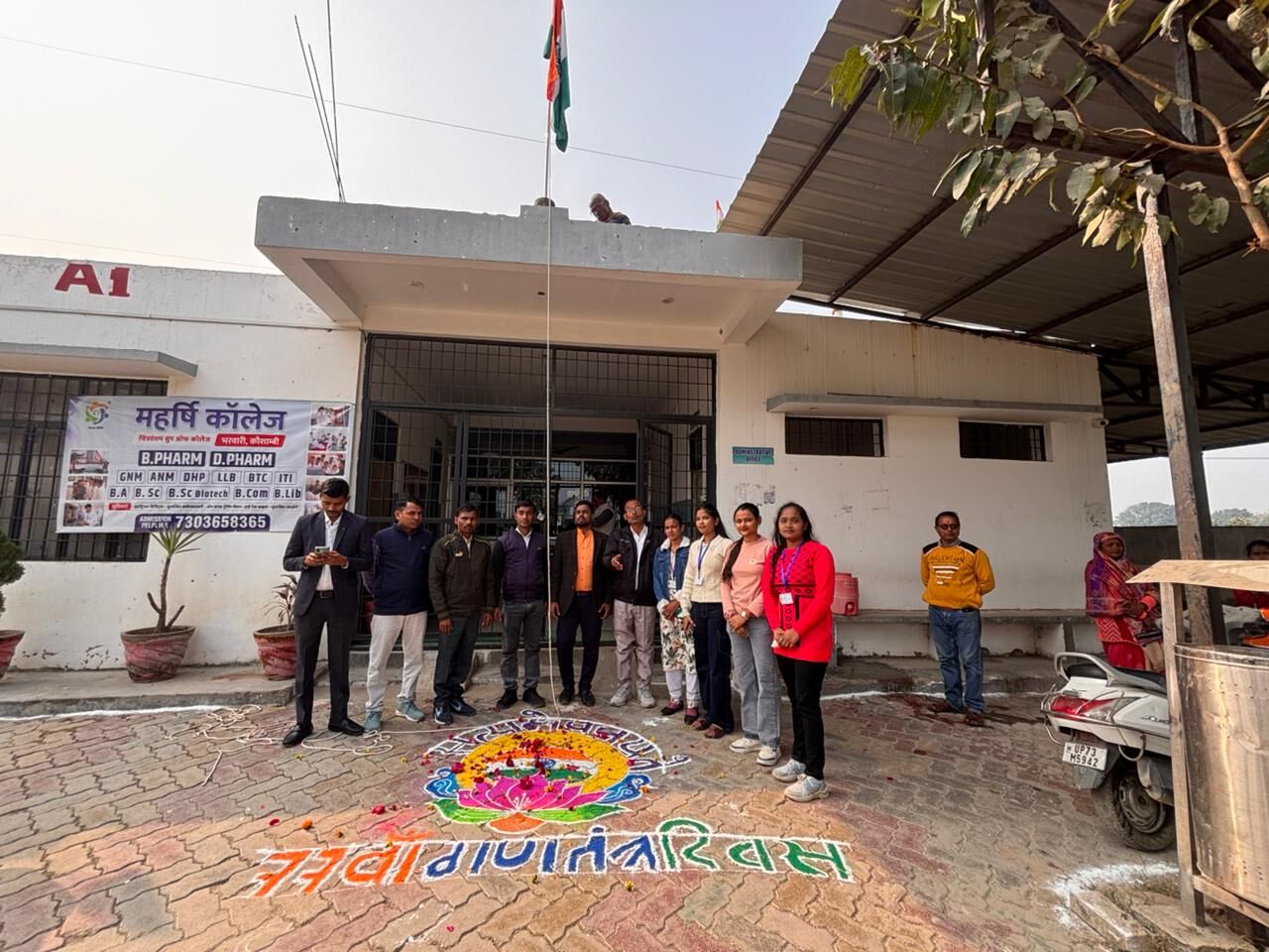Mumbai, Lessons Offered, College Of Pharmacy In Banda &ndash; Mahrishi College Of Pharmacy