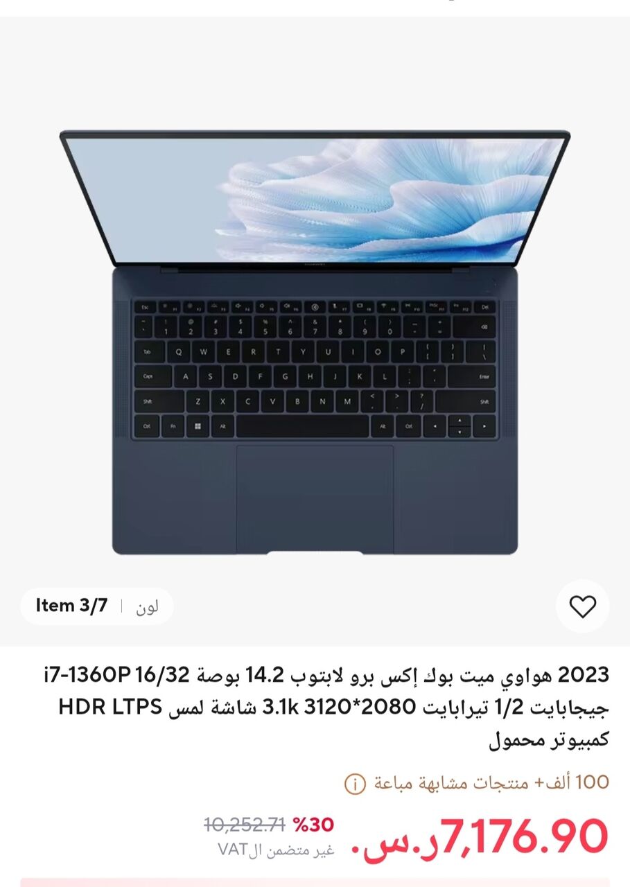Jeddah, Computers, SAR 3000,  Huawei MateBook X Pro Laptop (Top Of The Line) 16GB RAM 1TB