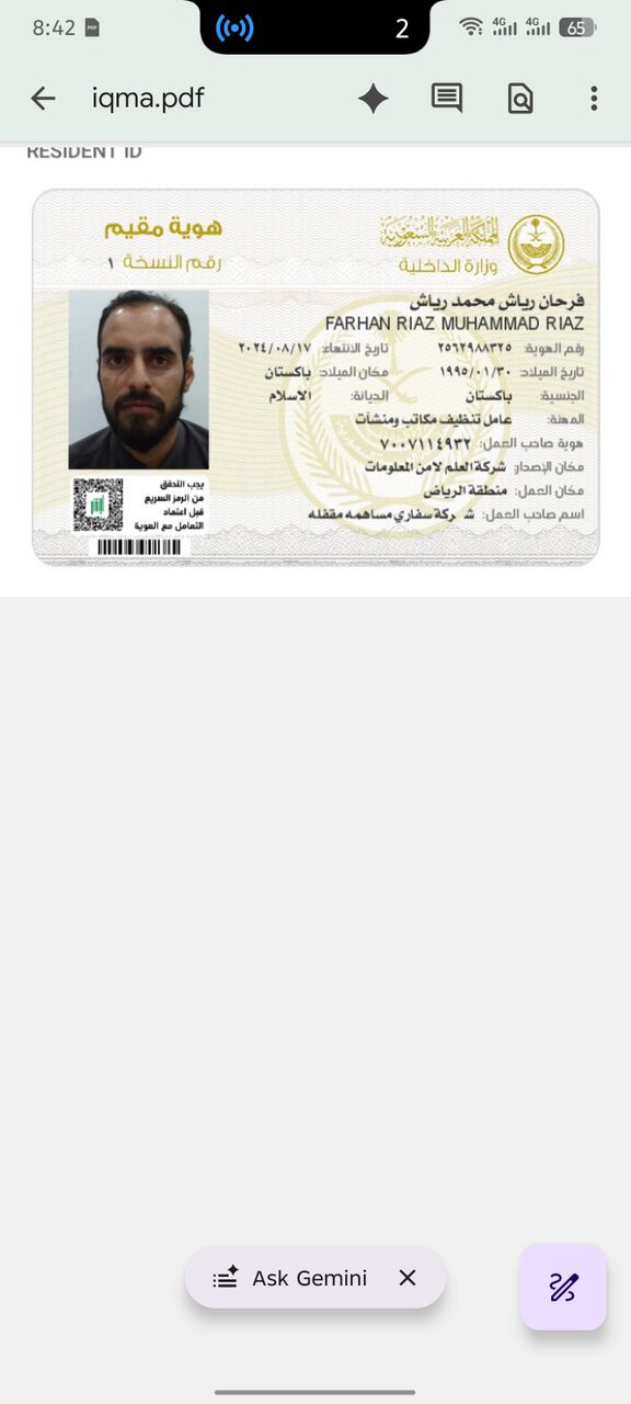 Riyadh, Job Seekers, QC Electrical Engineering And Electrical Supervisor