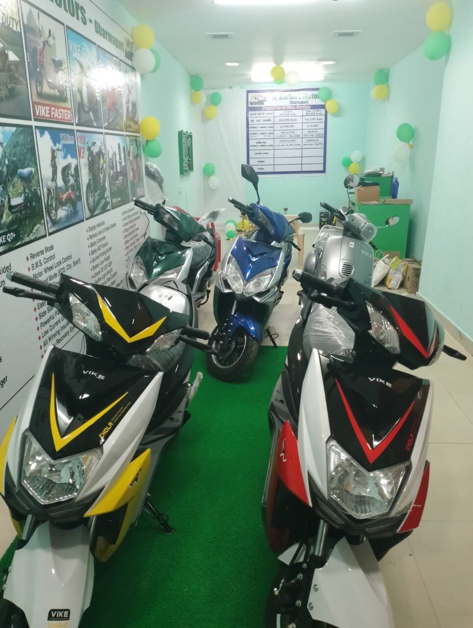 Mumbai, Business, HARINI E MOTORS ( DHARMAPURI DEALER )