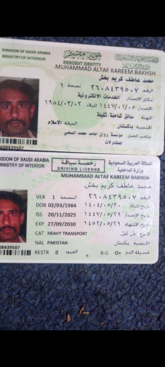 Dammam, Job Seekers, DRIVER TRAILA