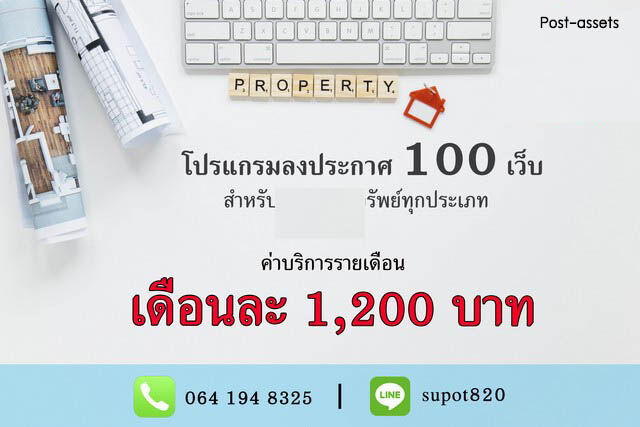 Bangkok, Villas, THB 1200,  300 Sq. Feet,  Selling Automatic Real Estate Posting Program For Brokers And Agents. Post An
