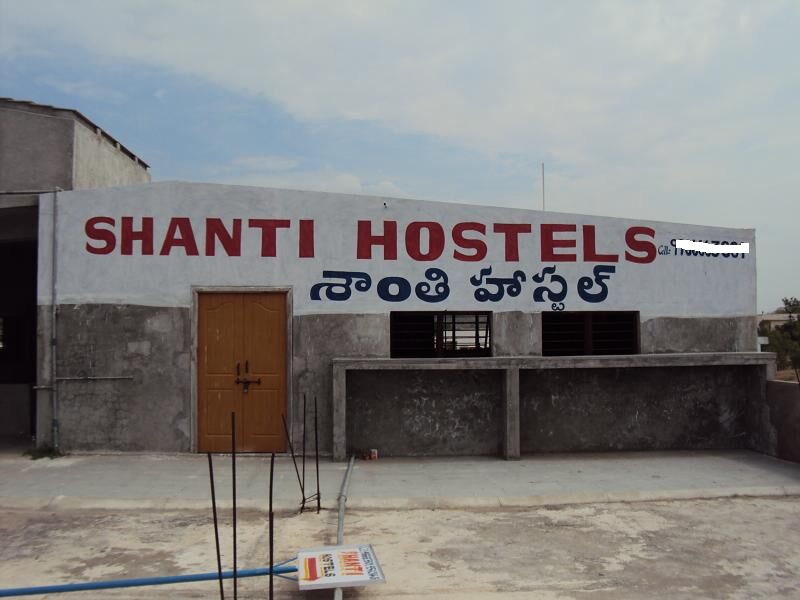 Hyderabad, Real Estate For Sale, INR 11000000,  6 BR,  400 Sq. Yard,  School, College, Hostel, Hospital Building Under Construction