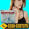 PKR 3999,  Monobenzone Cream 100gm In Peshawar / 0320-0357375 / Buy Now