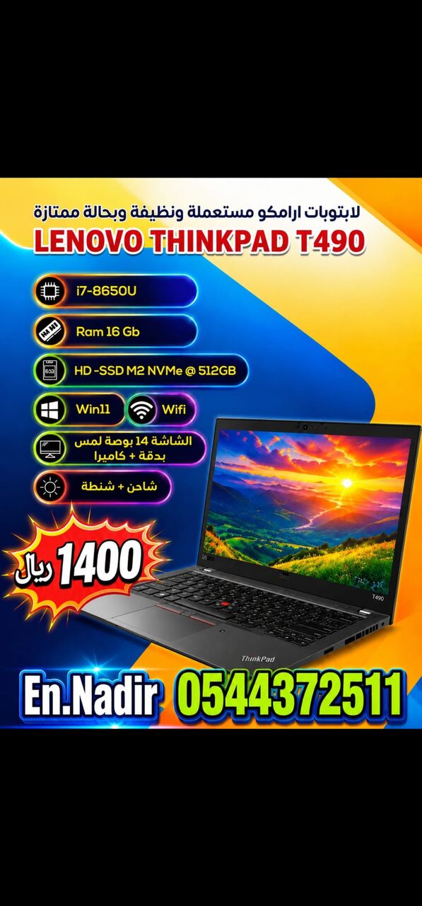 Hofuf, Computer, Lenovo Thinkpad T490 💥used Aramco 💥