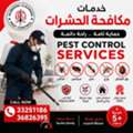 Pest Control Services Special Offer For Back To School Limited Time Call Now