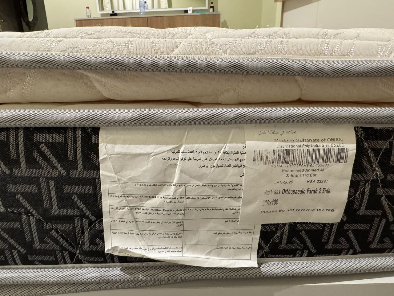 Dammam, Household Items, SAR 550,  Orthopedic Mattress 2 Side Memory Foam