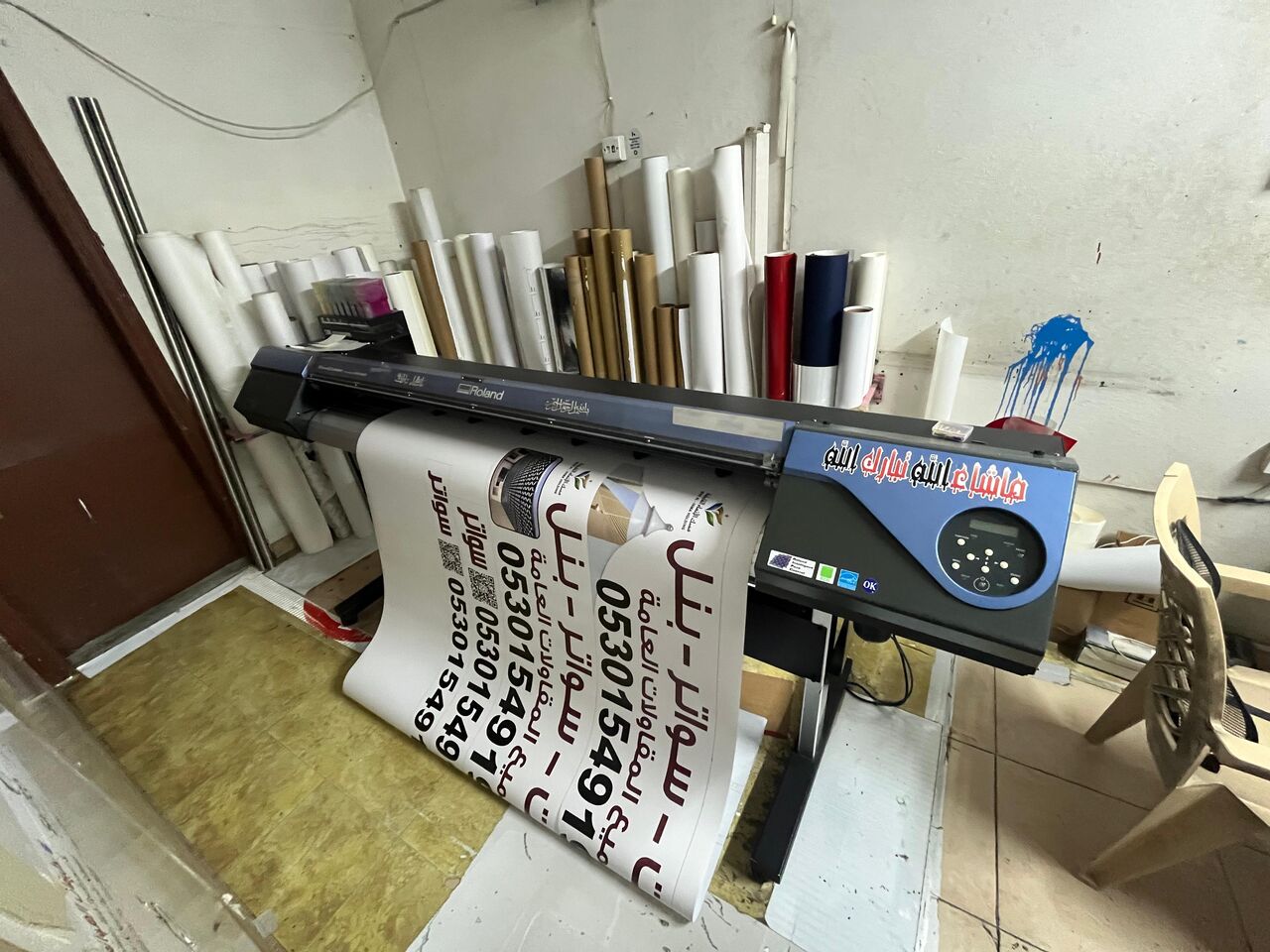 Riyadh, Machinery, SAR 70000,  Roland Japan, ColorJet Aurajet, HP Printer & Laminating Machines For Sale