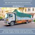 MR ADIL MOVERS AND PACKERS IN JEDDAH FOR HOUSE OFFICE  SHIFTING 0538296212 ......