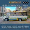 MR ADIL MOVERS AND PACKERS IN JEDDAH FOR HOUSE OFFICE  SHIFTING 0538296212 ...