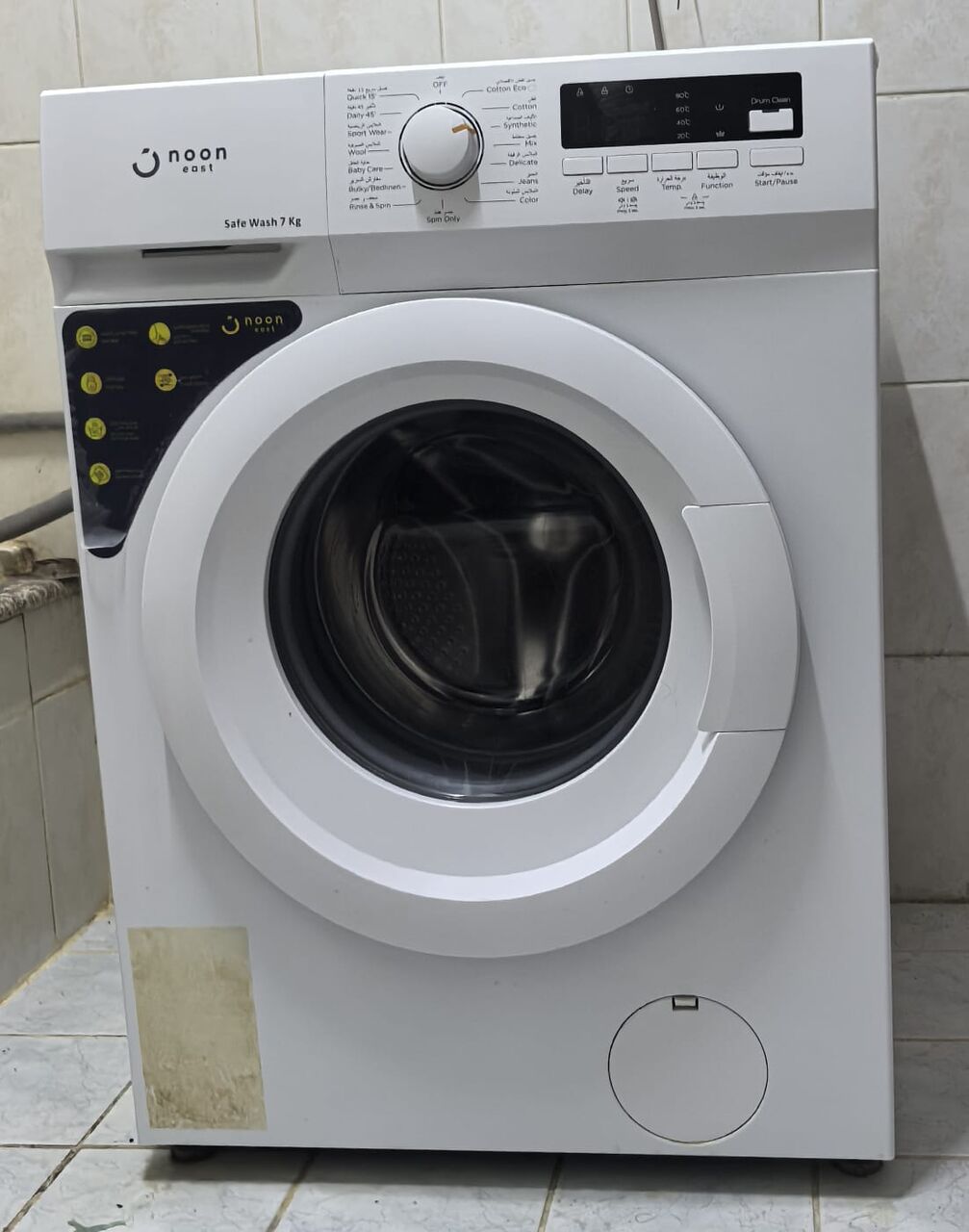 Al Sulaymaniyyah, Household Items, SAR 700,  Appliances & Household Items For Sale