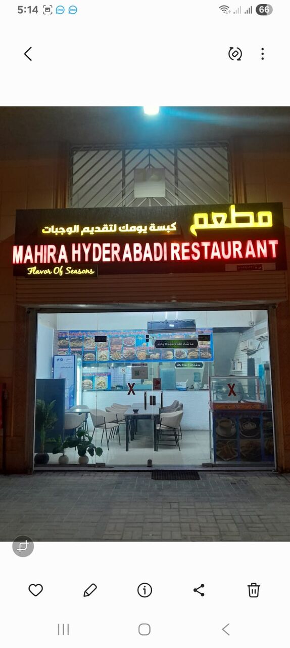 Sulai, Businesses For Sale, Restaurant For Sale In Riyadh Sulai Near Dallah | Fully Operational & Ready To Take Over.