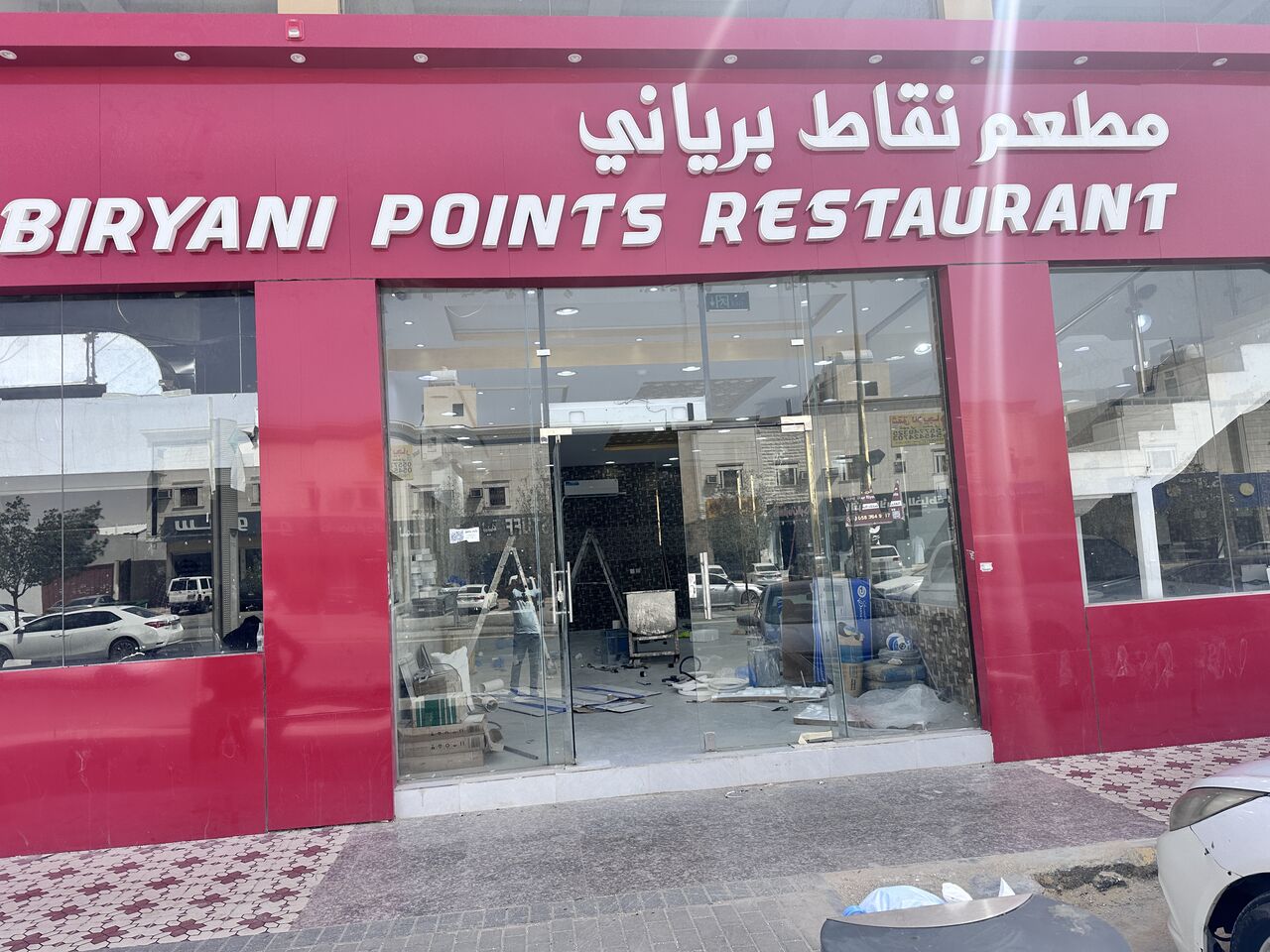 Al Rimal, Businesses For Sale, Restaurant For Sale