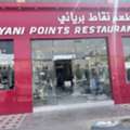 Restaurant For Sale ( Indian Restaurant)