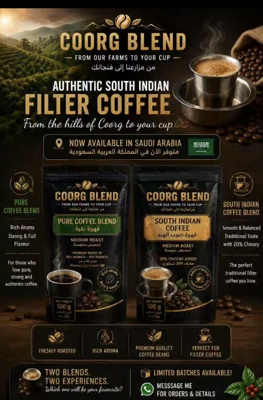 Jubail, Farm & Garden, SAR 15,  Coorg Blend &ndash; Authentic South Indian Filter Coffee (100g)