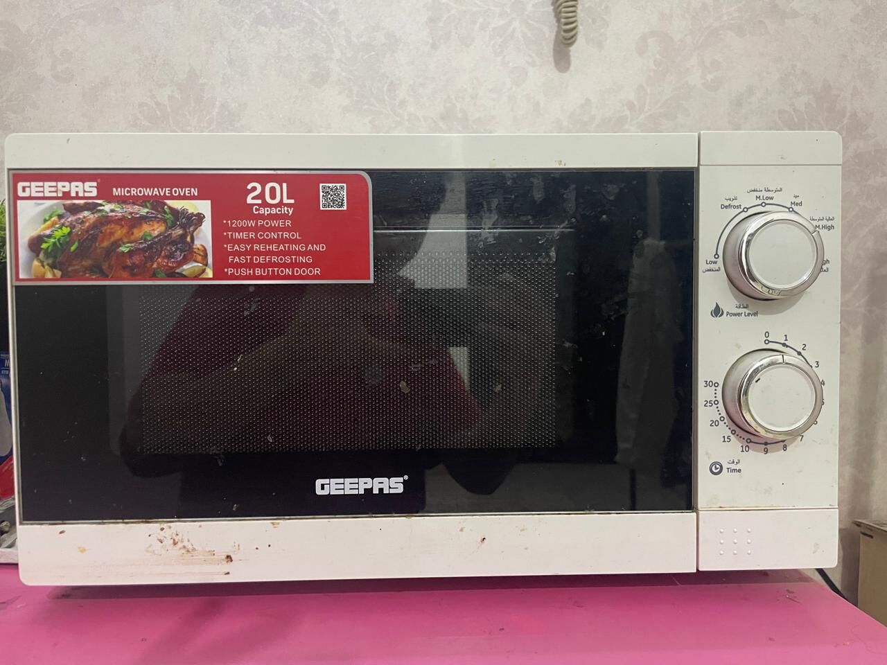Jeddah, Household Items, SAR 2000,  2000 SAR Household Items, Going Exit