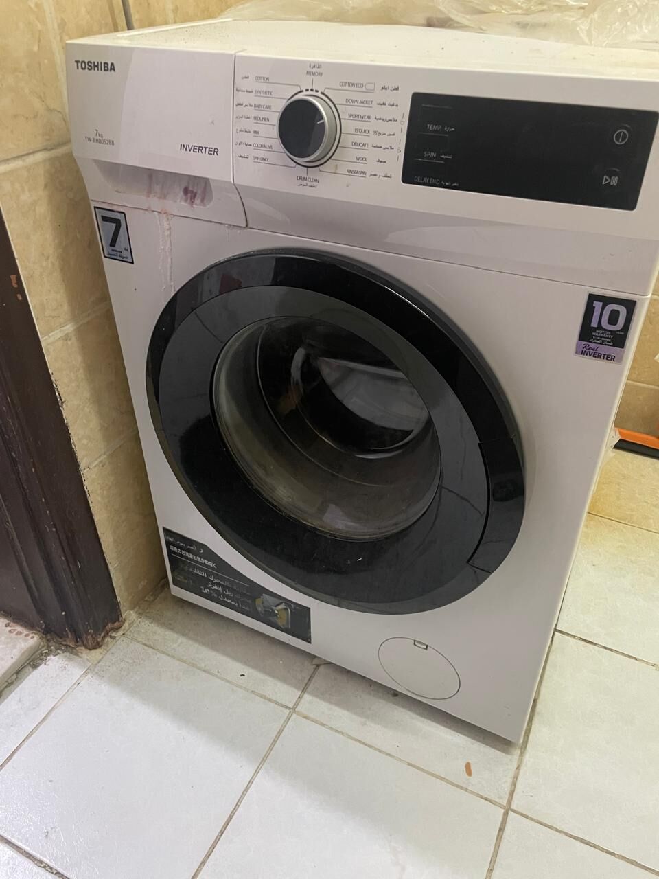 Jeddah, Household Items, SAR 2000,  2000 SAR Household Items, Going Exit