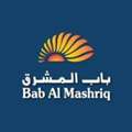 Bab Al Mashriq