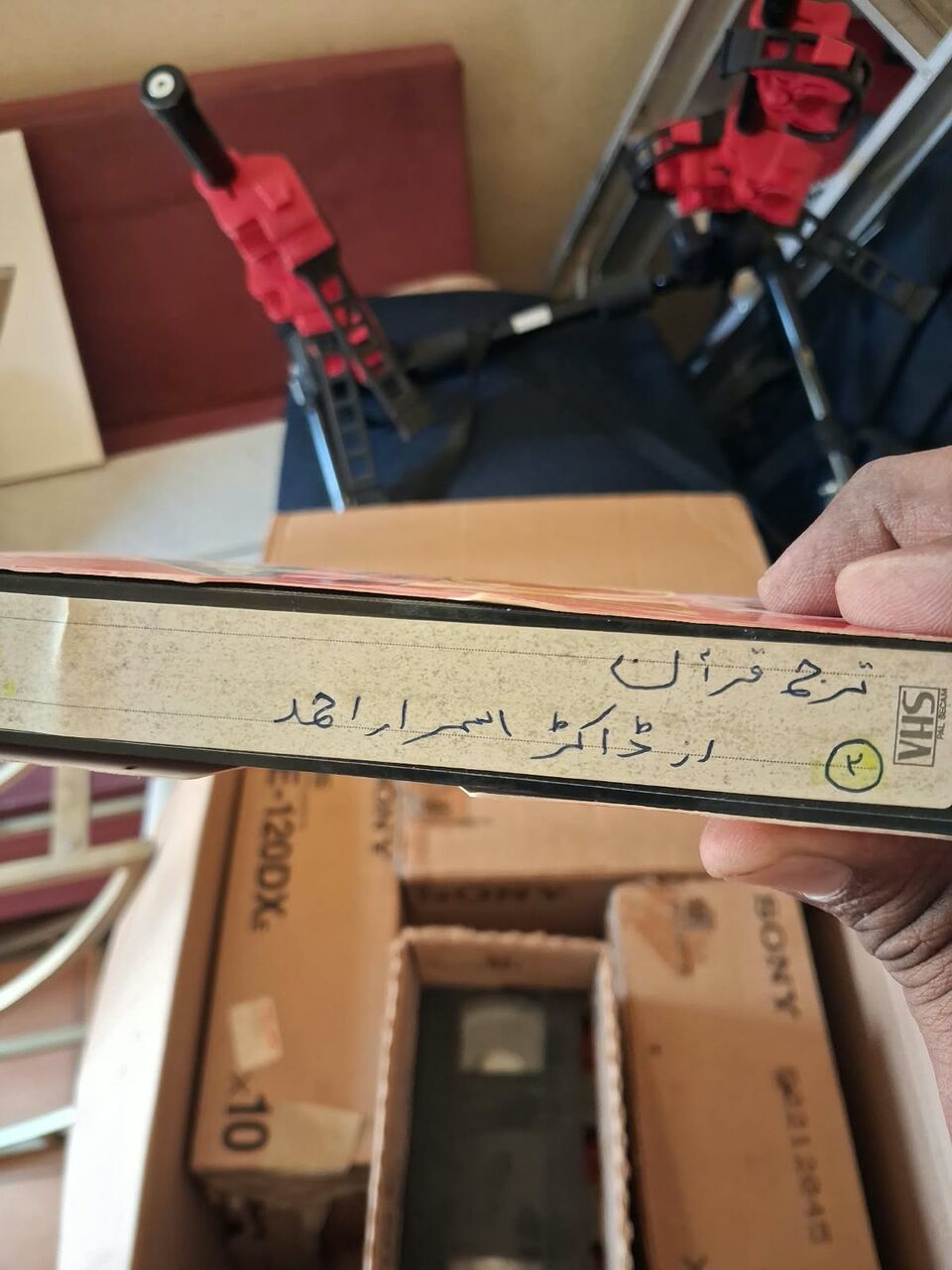 Diplomatic Quarter, Electronics, SAR 1000,  Quran Video Cassettes Urdu Version 30 Juz