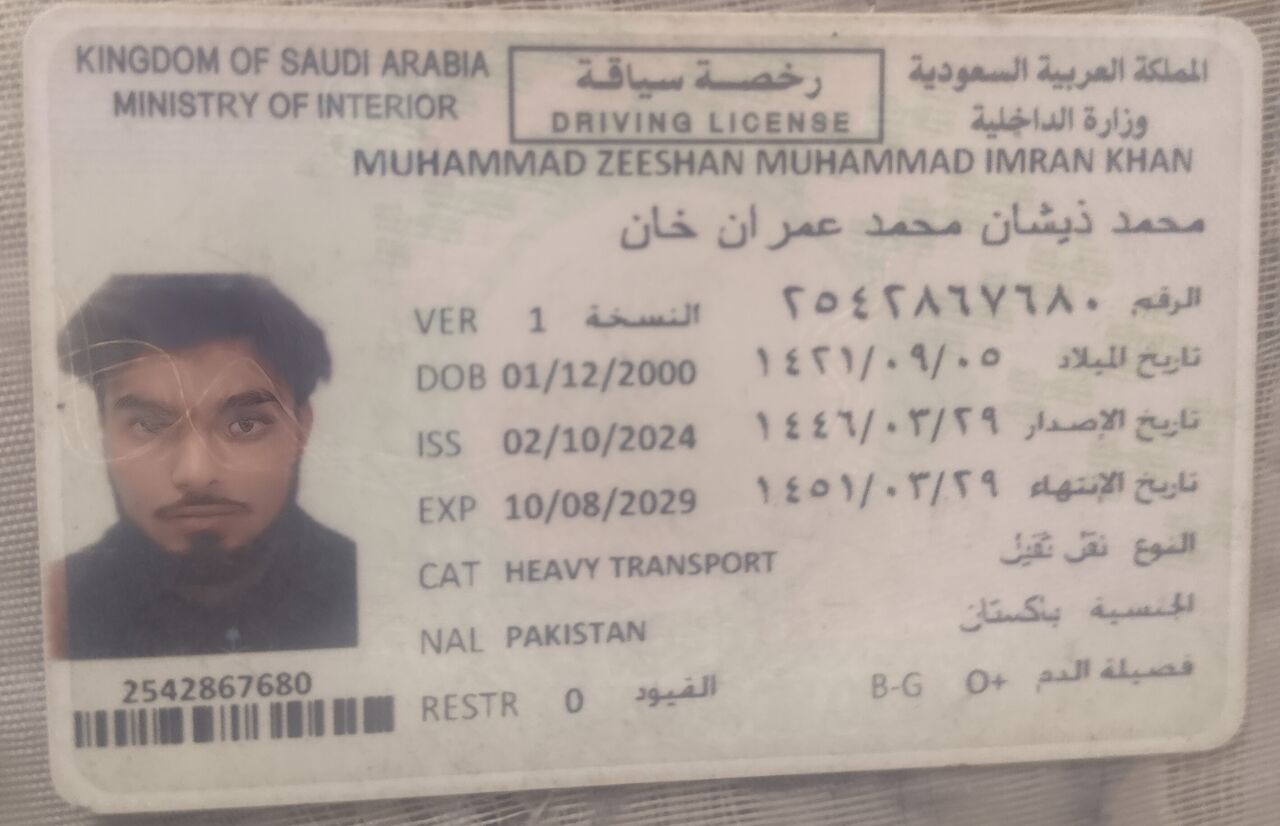 Abha, Job Seekers, I Am Looking For A Driving Job