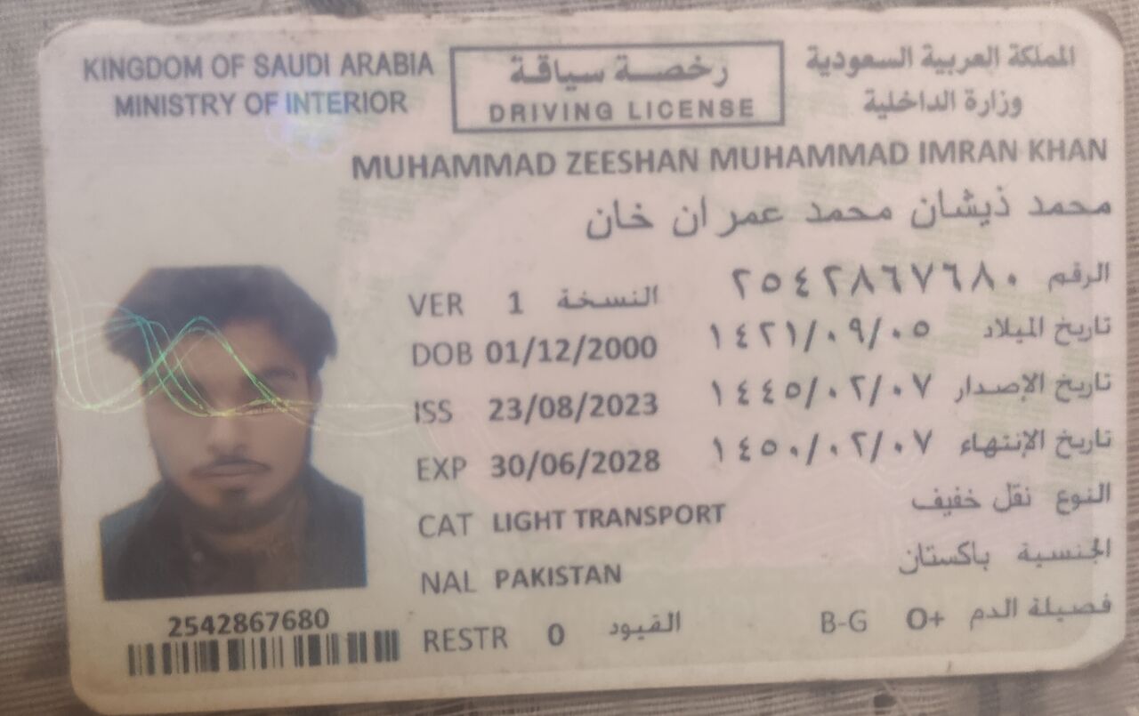 Abha, Job Seekers, I Am Looking For A Driving Job