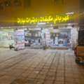 كهرباءي ،  مكيفات ، رديترات ، سيارات