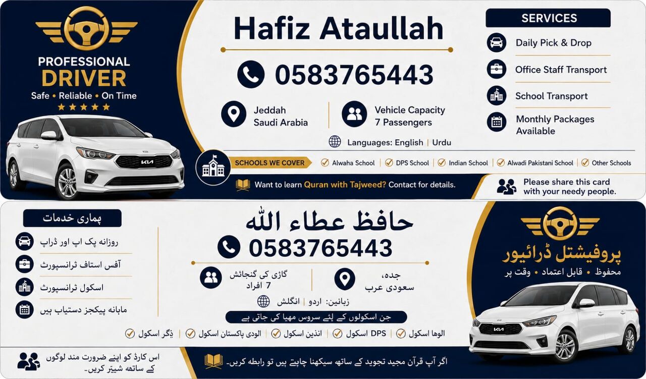 Jeddah, Pick Up & Drop Off, Pick And Drop Of Service Available