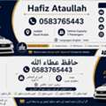 Pick And Drop Of Service Available